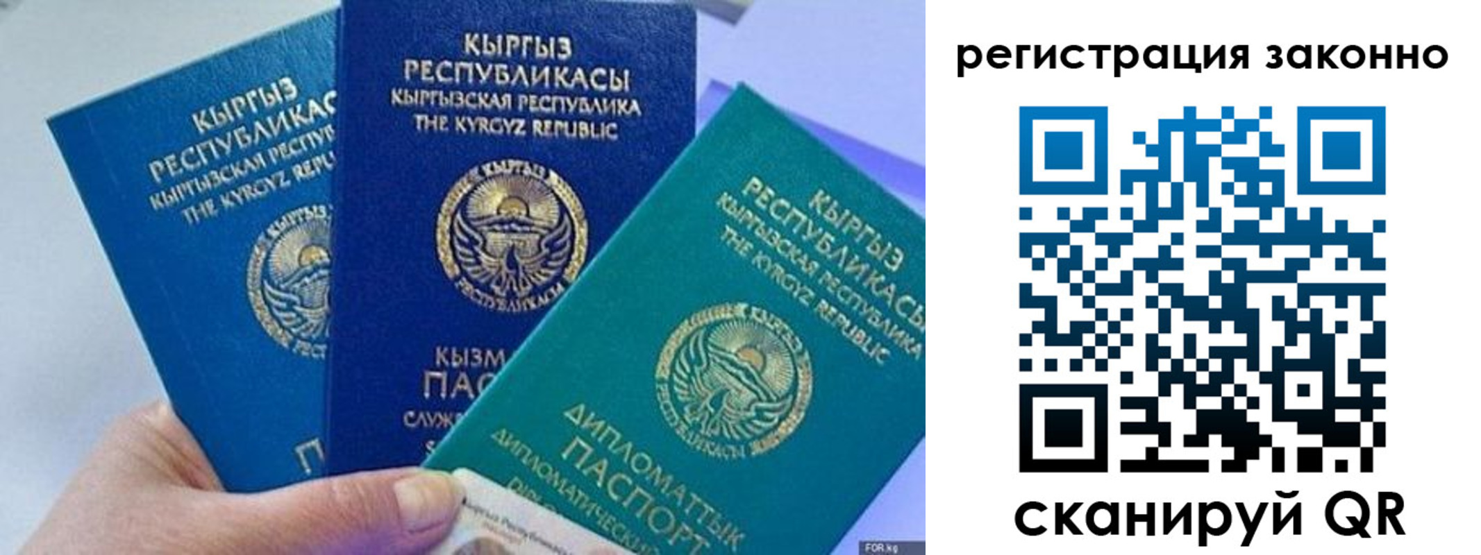 временная регистрация гарантия в Архангельской области