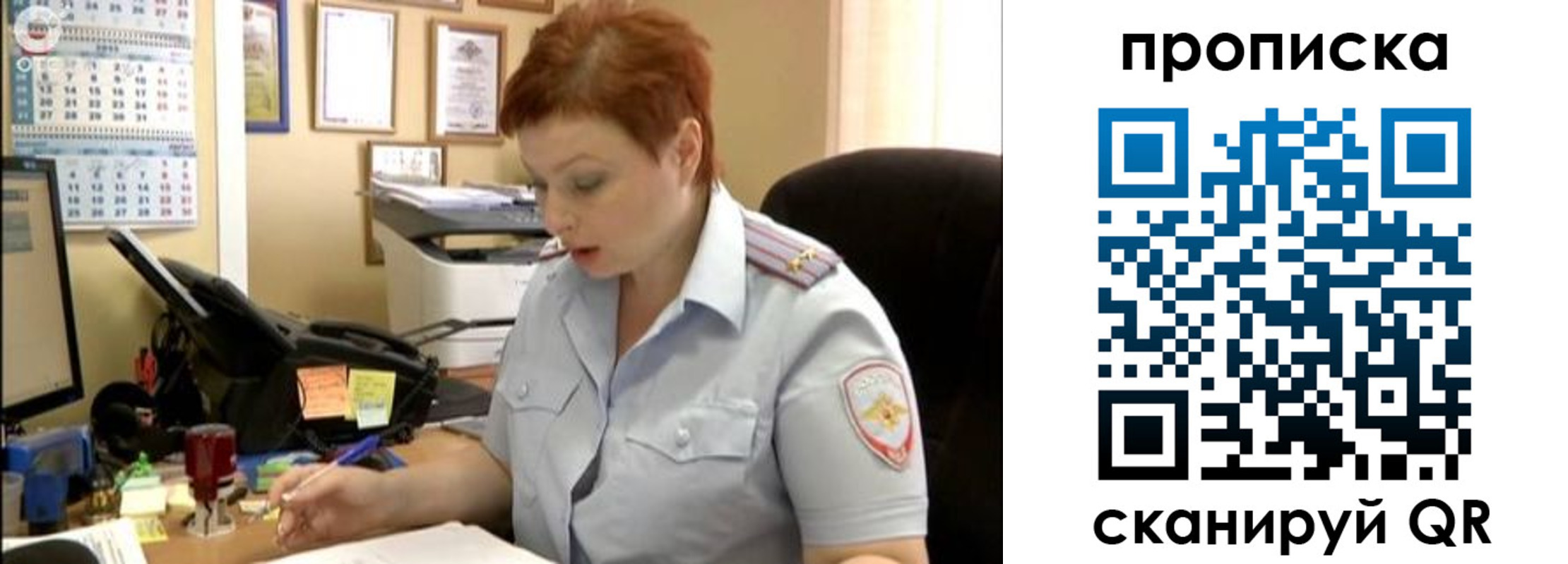 миграционный учет в Архангельской области