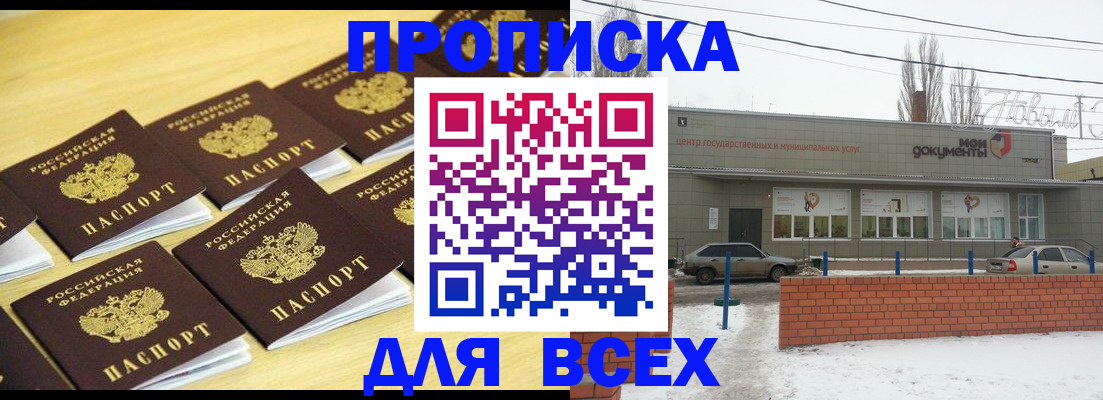 регистрация в Архангельской области